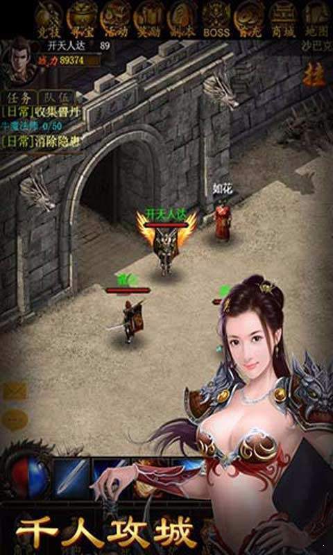 豪侠狂浪乾坤