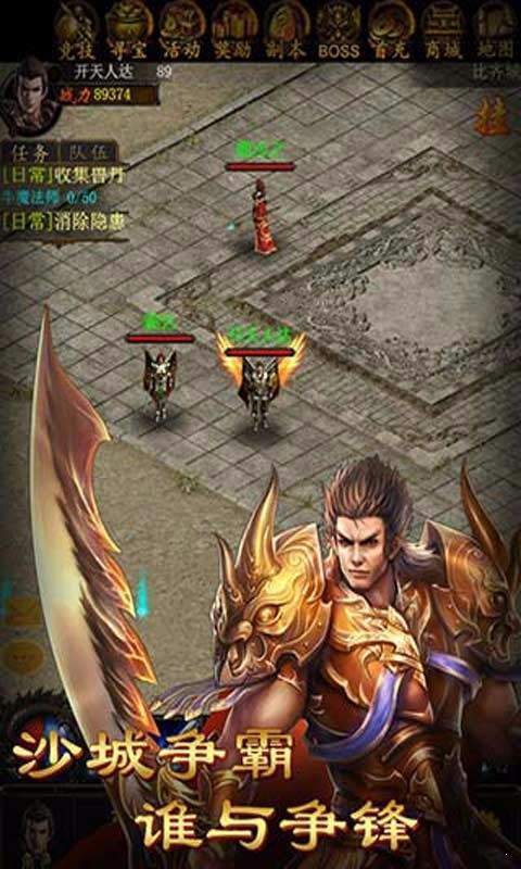 豪侠狂浪乾坤