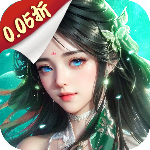 封灵诀狂享十倍高返0.05折版