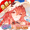 天珠变0.05折版本