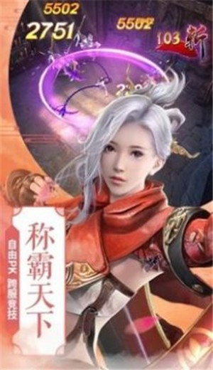 挽梦姻缘录截图1